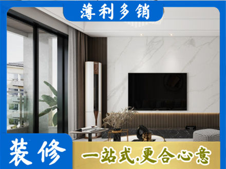 汕头装修公司47.jpg