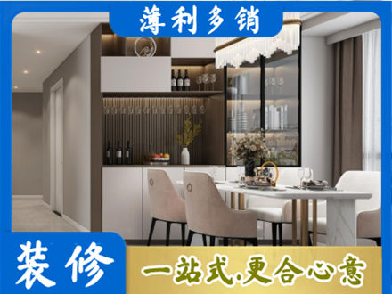 汕头本地商品房装修哪家好