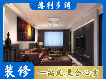 汕头客厅吊顶装修
