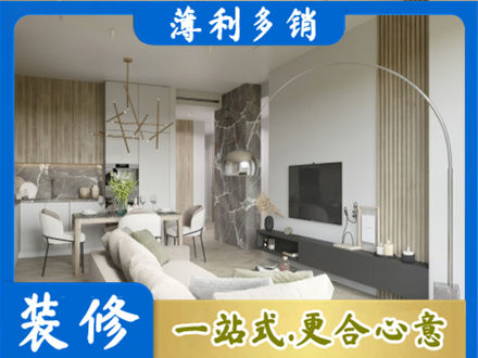 汕头客厅地板装修