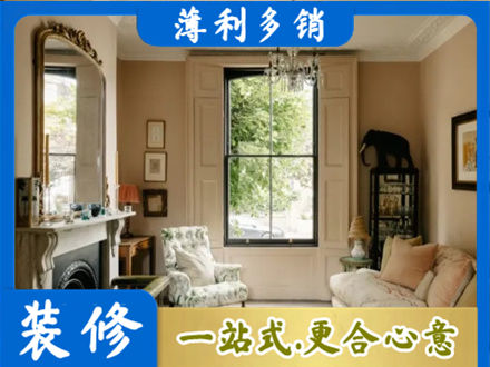 汕头客厅整装