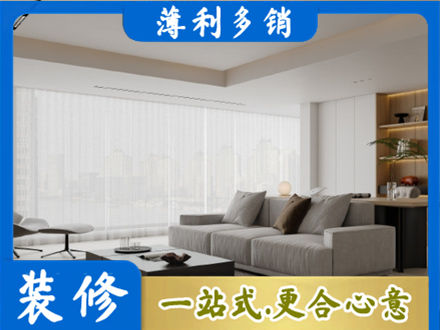 汕头专业大客厅装修