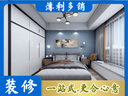 汕头本地次卧装修