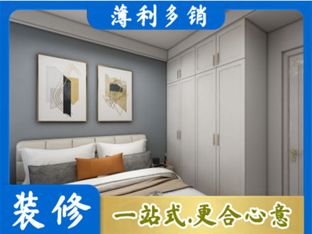汕头本地主卧装修