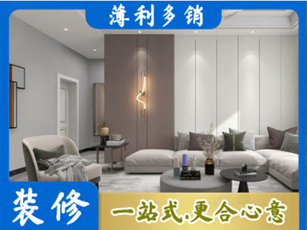 汕头本地客厅装修