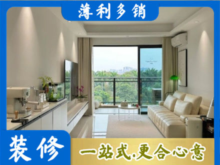 汕头本地现代装修