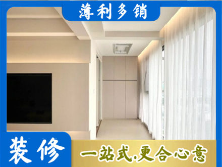 汕头本地现代轻奢装修