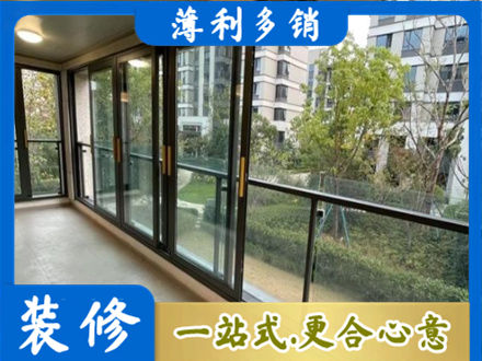 汕头阳台封窗
