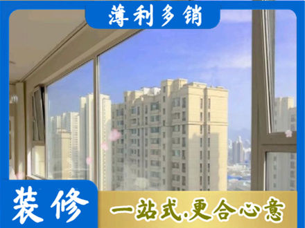 汕头阳台封窗1.jpg