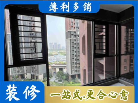 汕头阳台封窗2.jpg