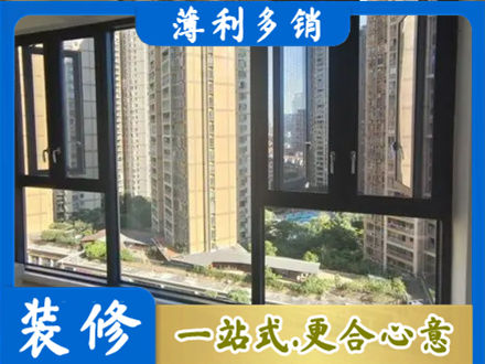 汕头专业阳台推拉窗