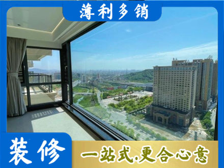 汕头专业阳台封窗价格