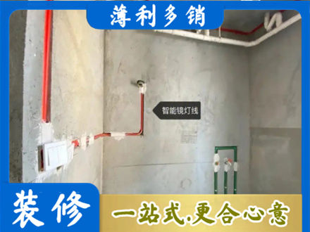 汕头浴室水电安装