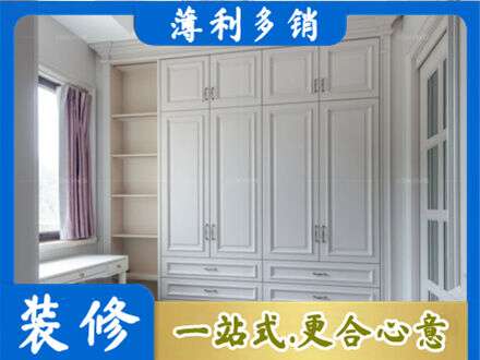 汕头定制衣柜鞋柜餐边柜.jpg