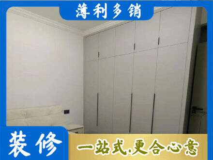汕头定制衣柜