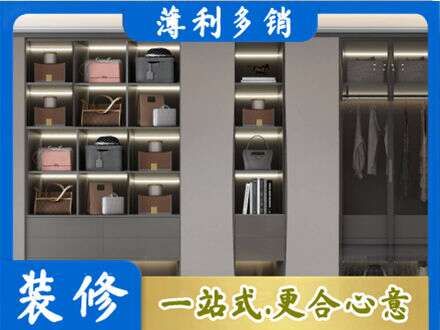 汕头定制衣柜鞋柜餐边柜12.jpg