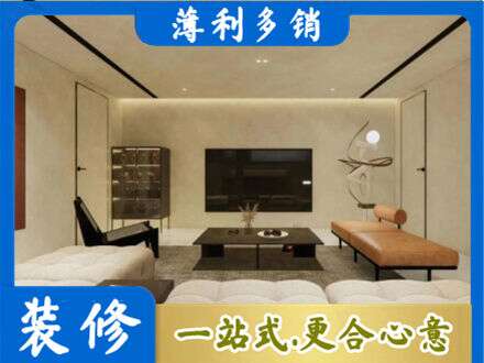 汕头专业全屋刷漆