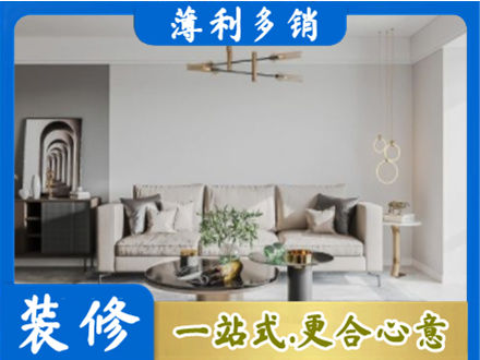 汕头客厅装修案例