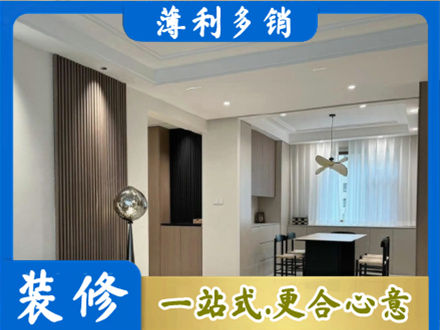 汕头餐厅家具安装