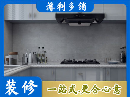 汕头本地厨房家具定制